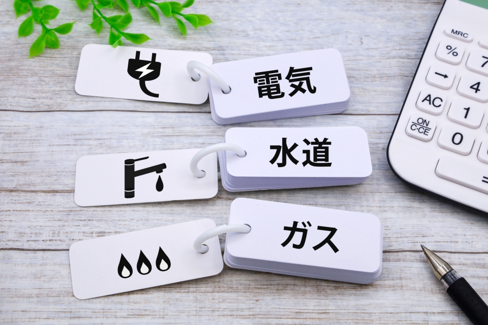 ガス以外（電気・水道）の解約と電話の仕方