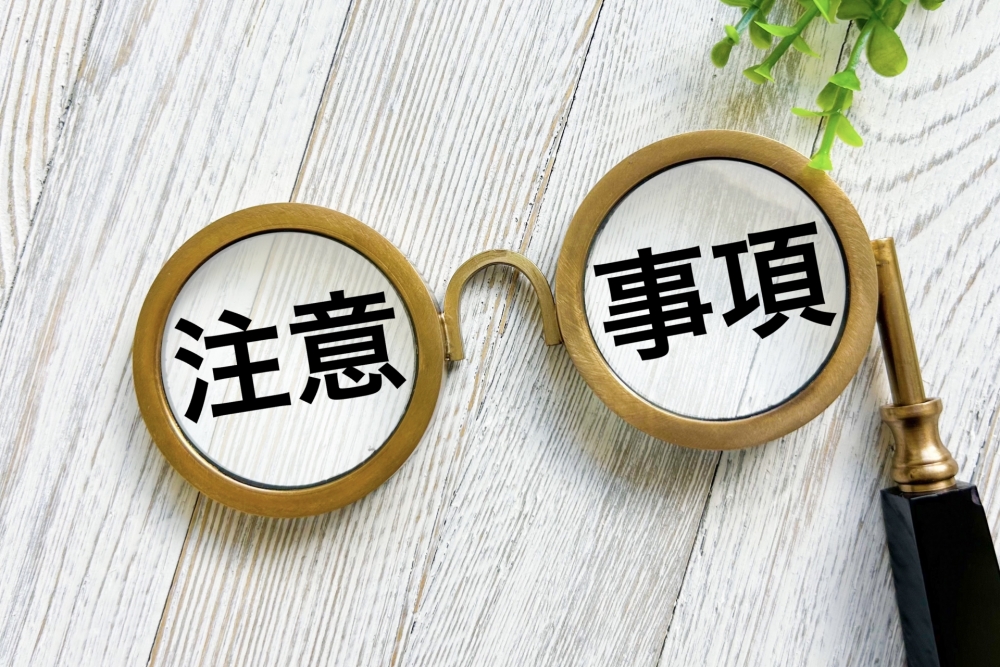 引越しの際、ガス会社へなんて言えば良い？実践と注意点