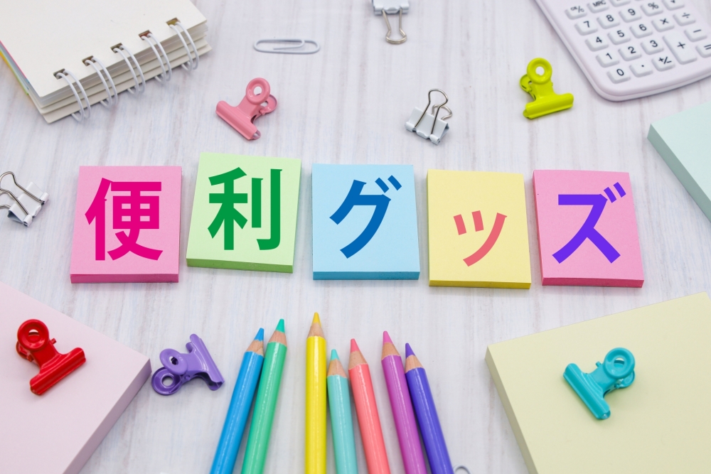 セリアの「のし紙シール」が超便利|貼り方と活用術