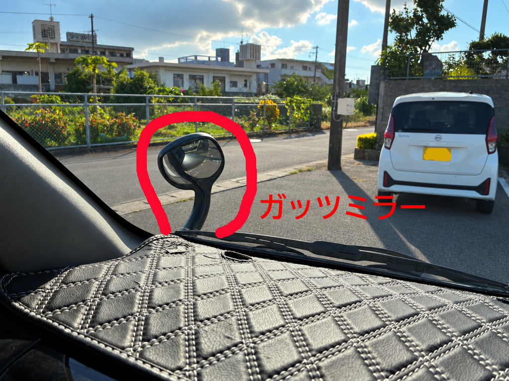 ハイエースの運転席から見える左前方のガッツミラー